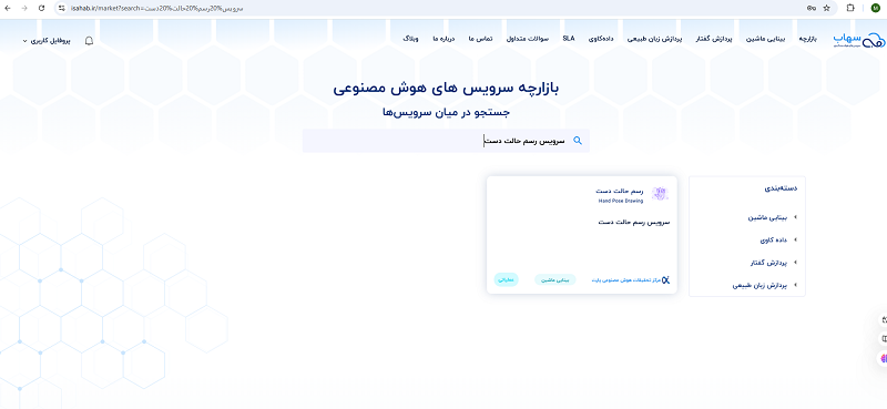 API مارکت