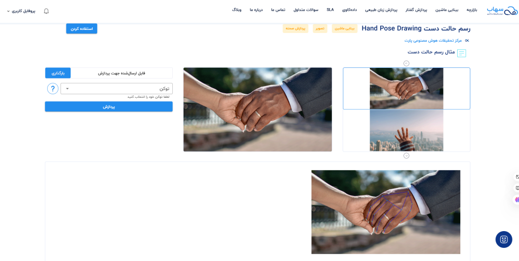 ای پی آی مارکت