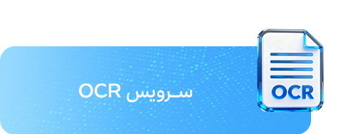سرویس عکس به متن